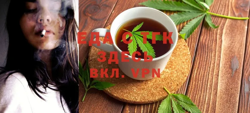 Canna-Cookies марихуана Фёдоровский