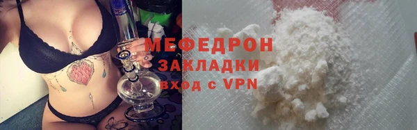 apvp Волоколамск