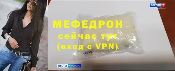 mdpv Володарск